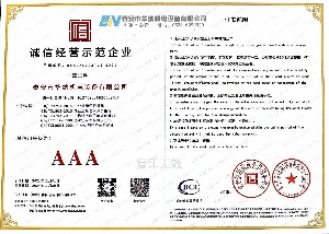 3A级诚信经营示范企业